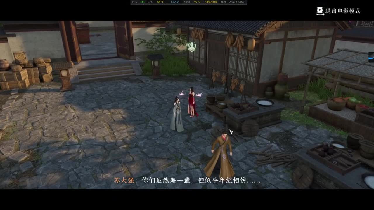 打工人 第3段