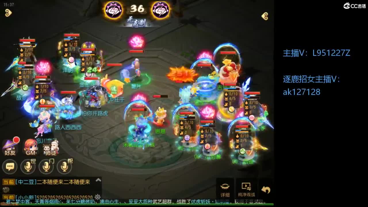 第几分析师？ 第5段