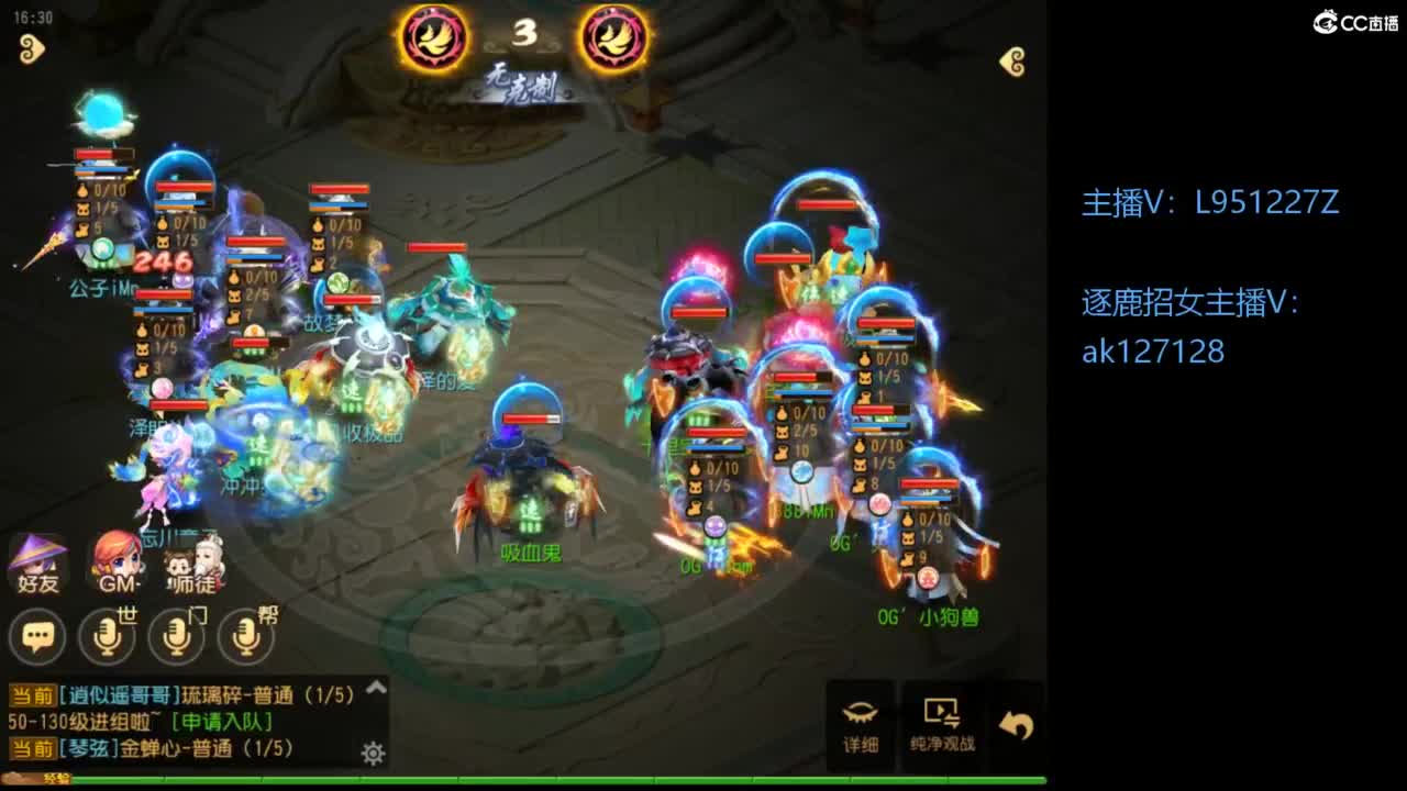 第几分析师？ 第6段