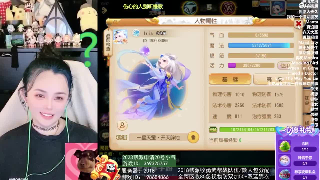 2018唱歌的勇武菜猪/点唱主播 第6段