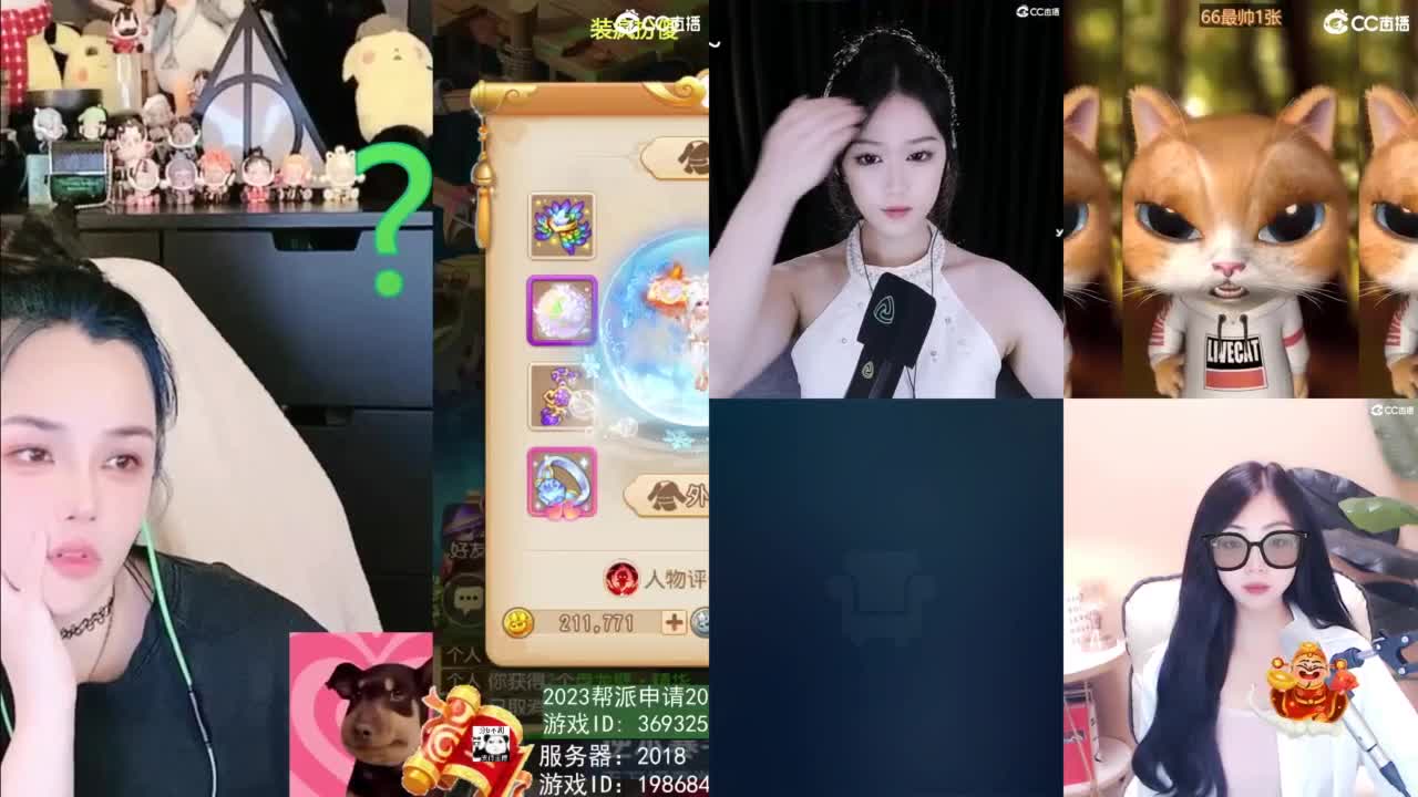 2018唱歌的勇武菜猪/点唱主播 第7段