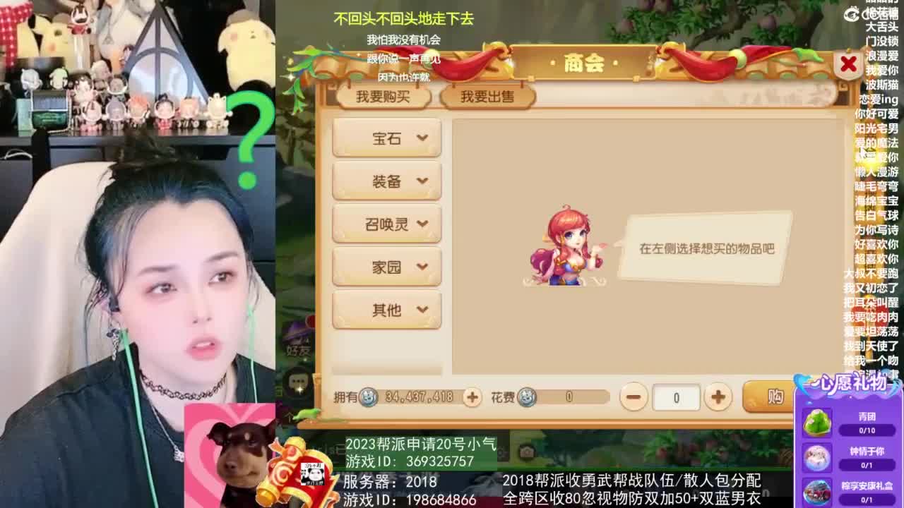 2018唱歌的勇武菜猪/点唱主播 第8段