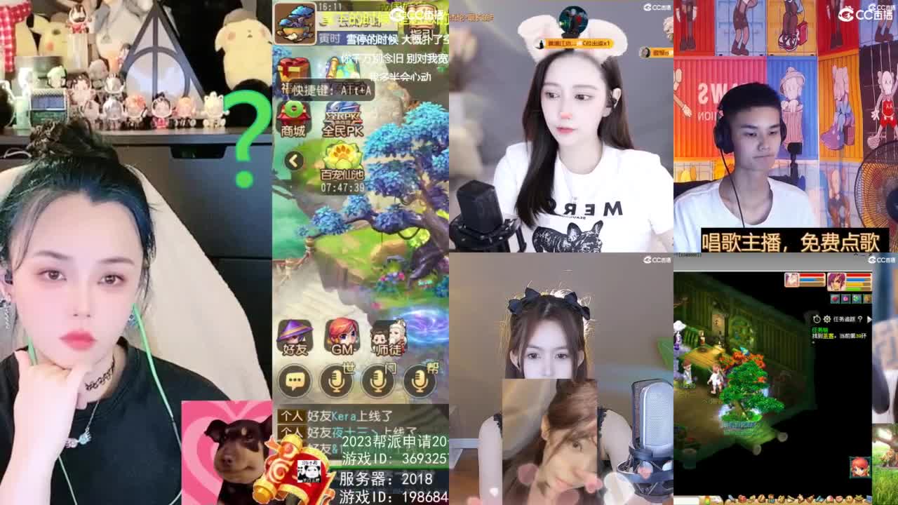 2018唱歌的勇武菜猪/点唱主播 第10段