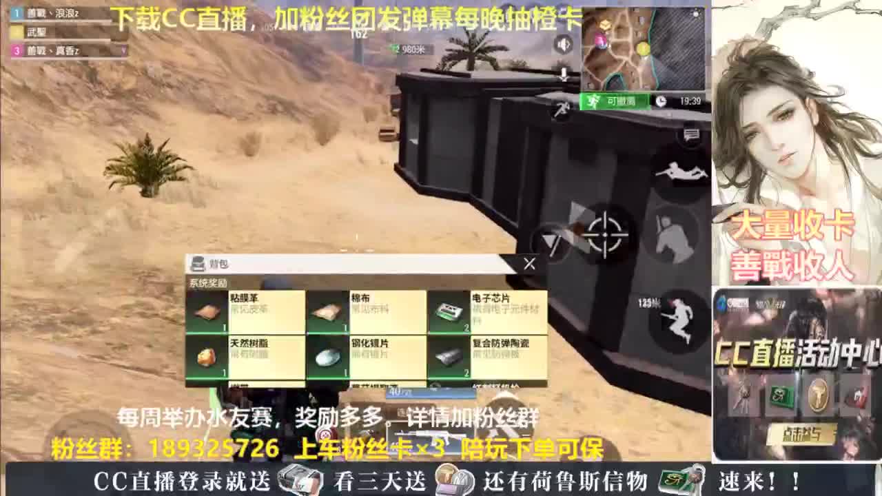 每晚送橙卡~ 第1段