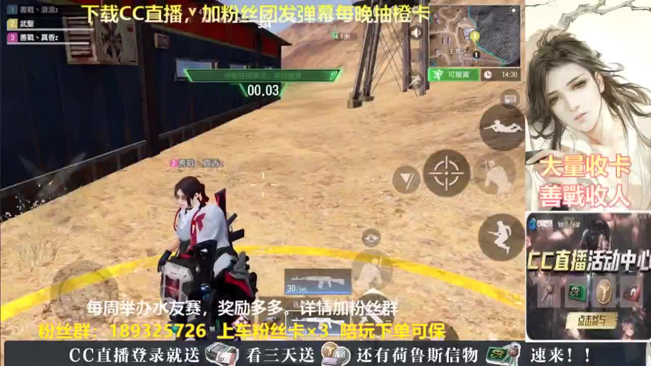 每晚送橙卡~ 第2段