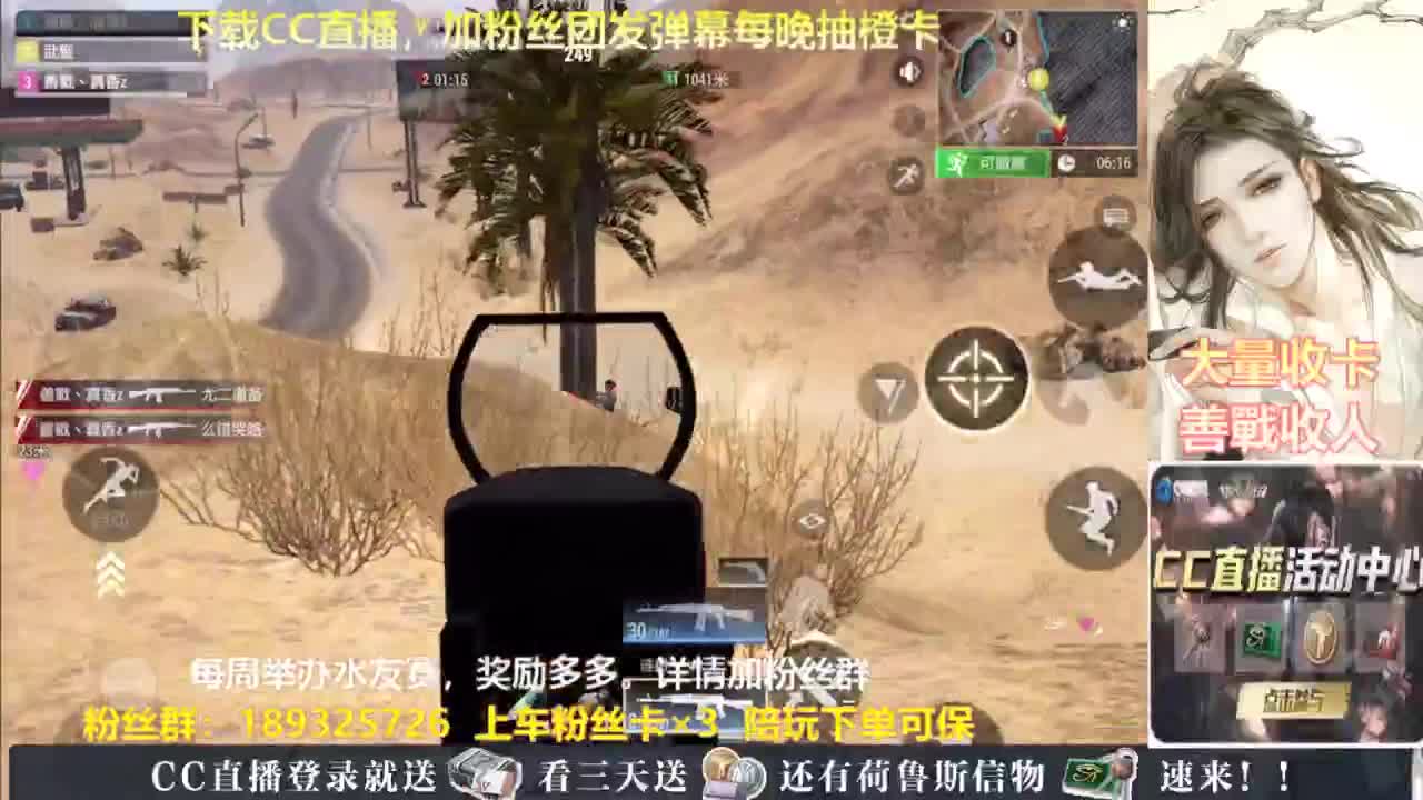 每晚送橙卡~ 第3段