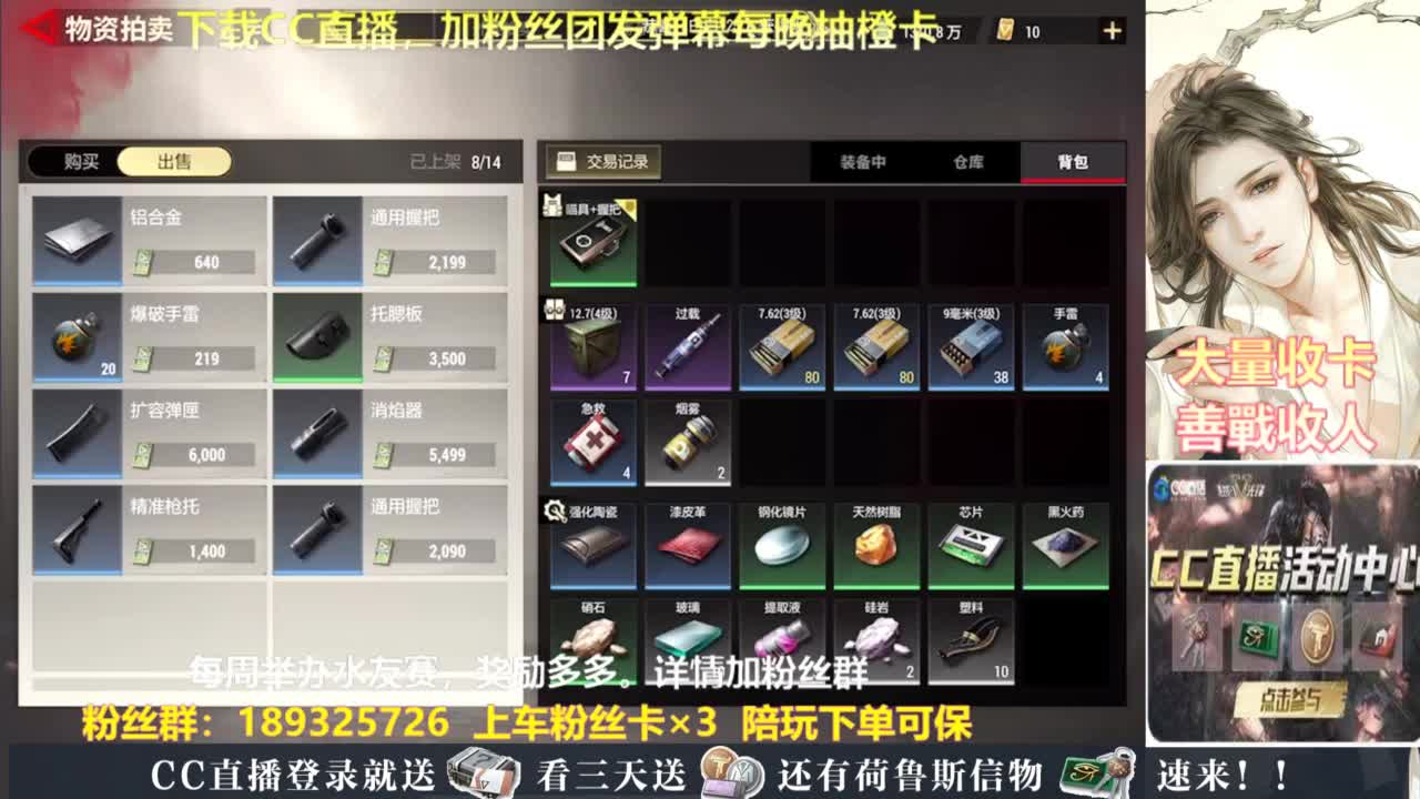 每晚送橙卡~ 第4段