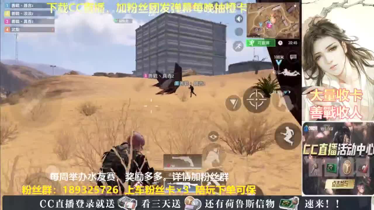 每晚送橙卡~ 第5段