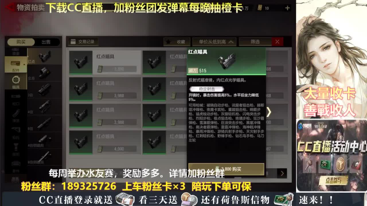 每晚送橙卡~ 第6段