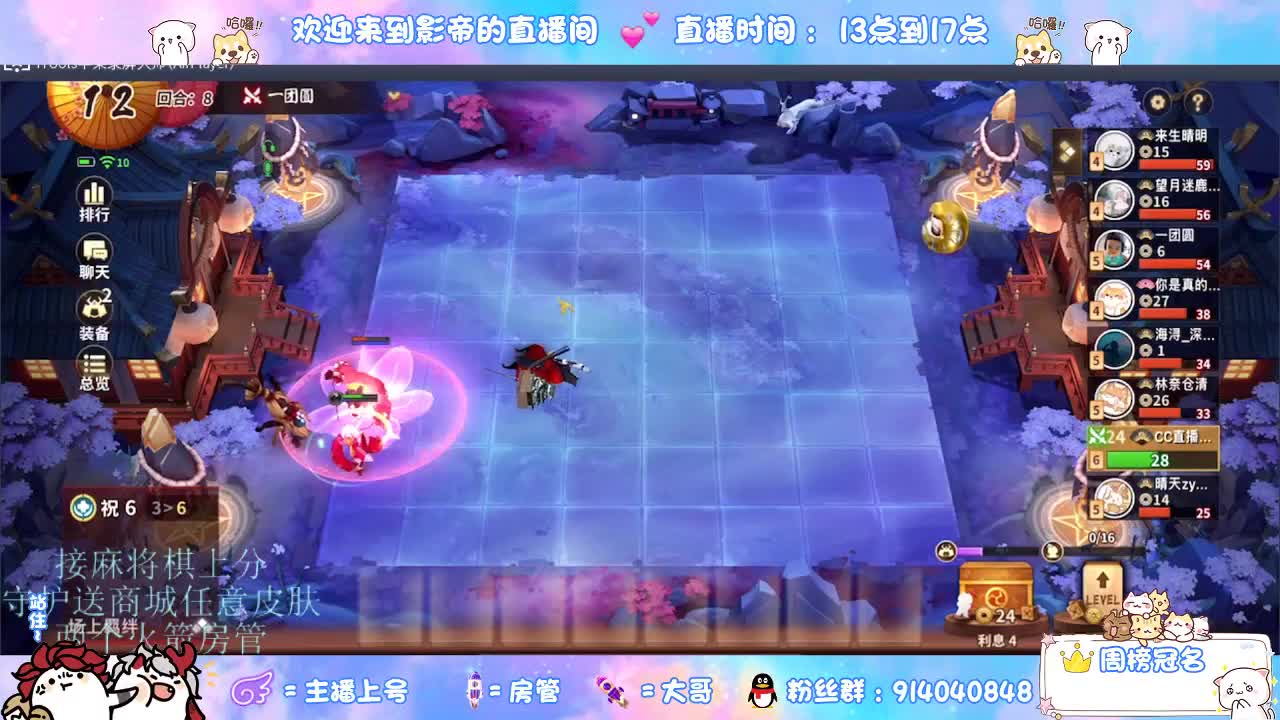 麻将棋无敌巫看了就会 第2段