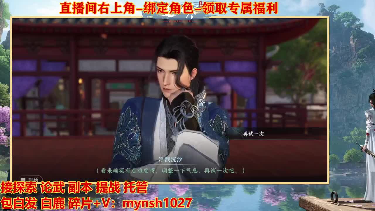 遇见最好的你们 第11段