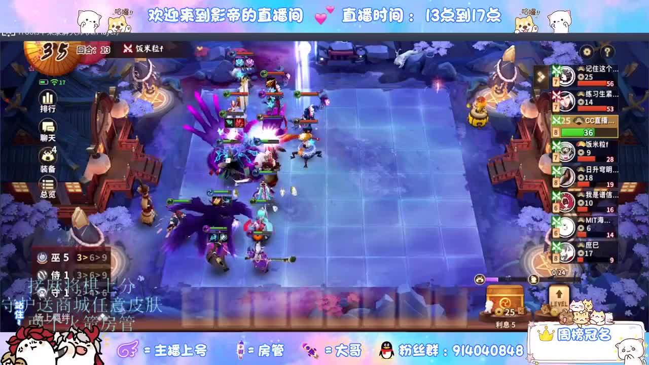 麻将棋无敌巫看了就会 第3段