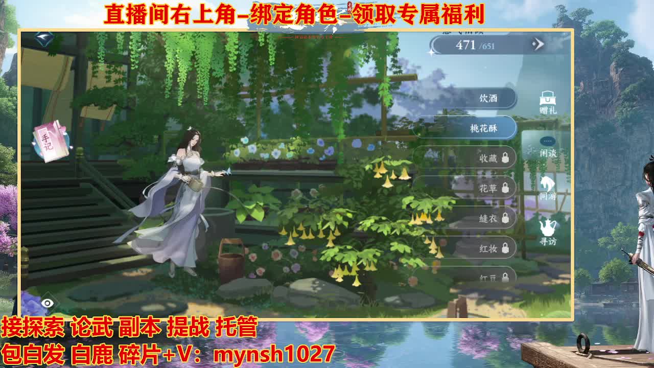 遇见最好的你们 第12段