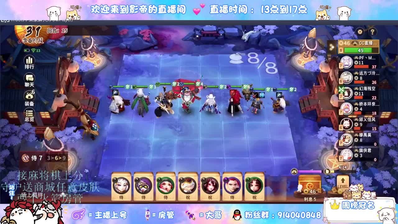 麻将棋无敌巫看了就会 第4段