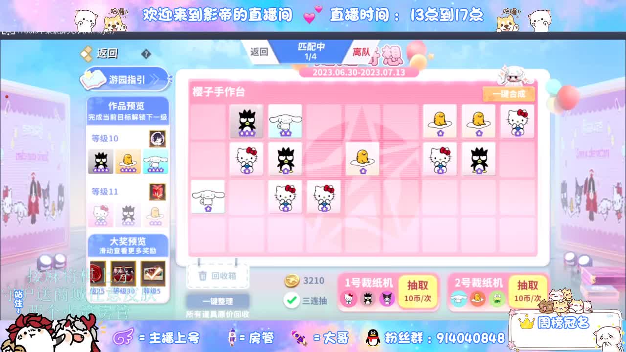 麻将棋无敌巫看了就会 第5段
