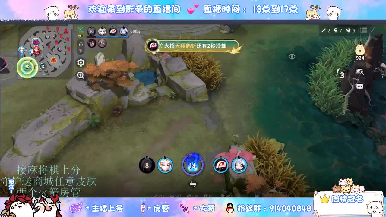 麻将棋无敌巫看了就会 第6段