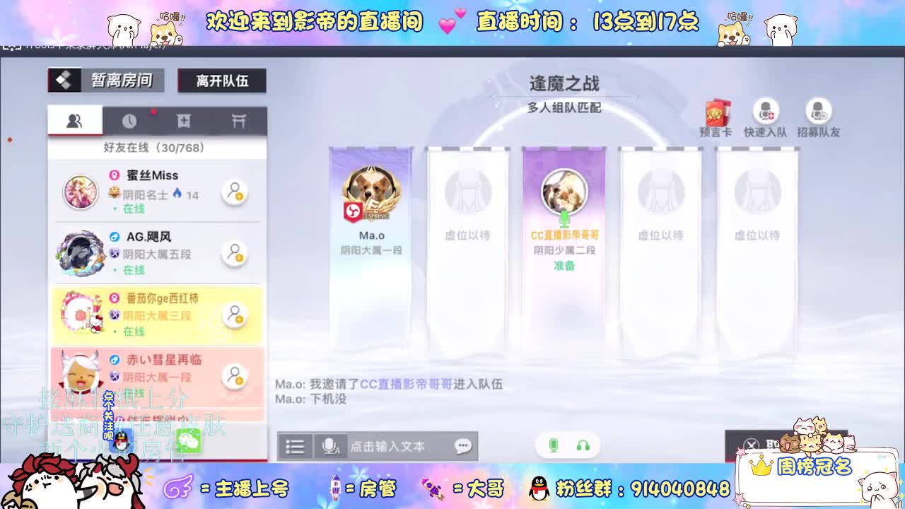麻将棋无敌巫看了就会 第7段