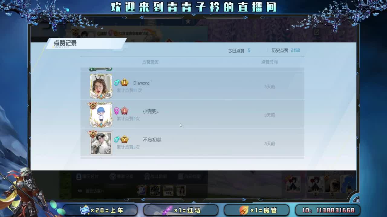 开个张吧 太惨了。 第1段