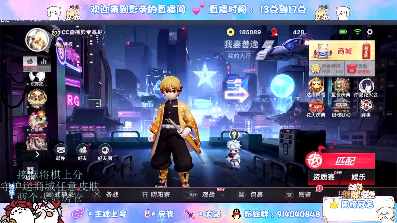 麻将棋无敌巫看了就会 第9段