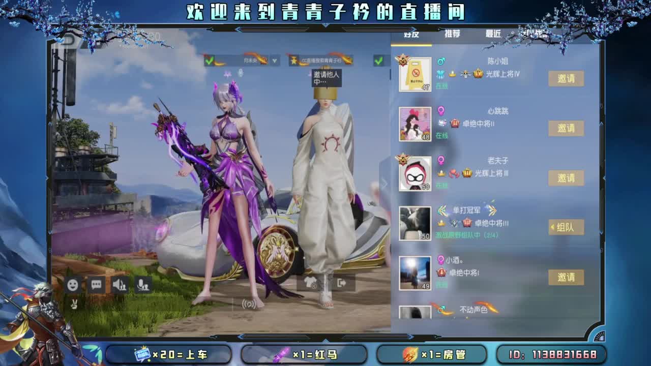 开个张吧 太惨了。 第2段