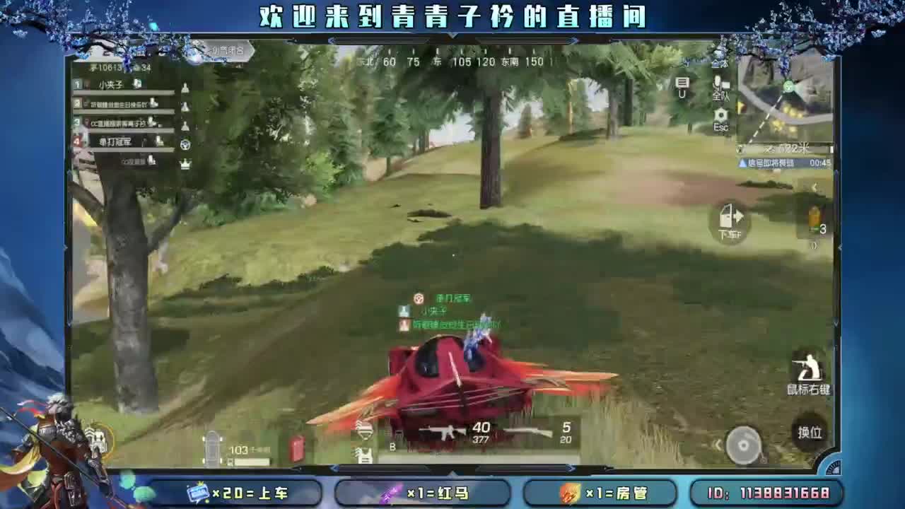 开个张吧 太惨了。 第3段