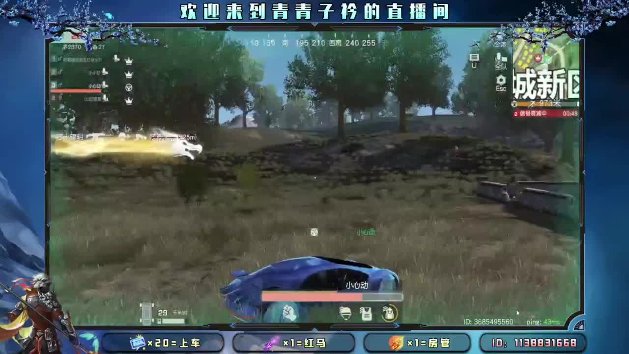 开个张吧 太惨了。 第9段