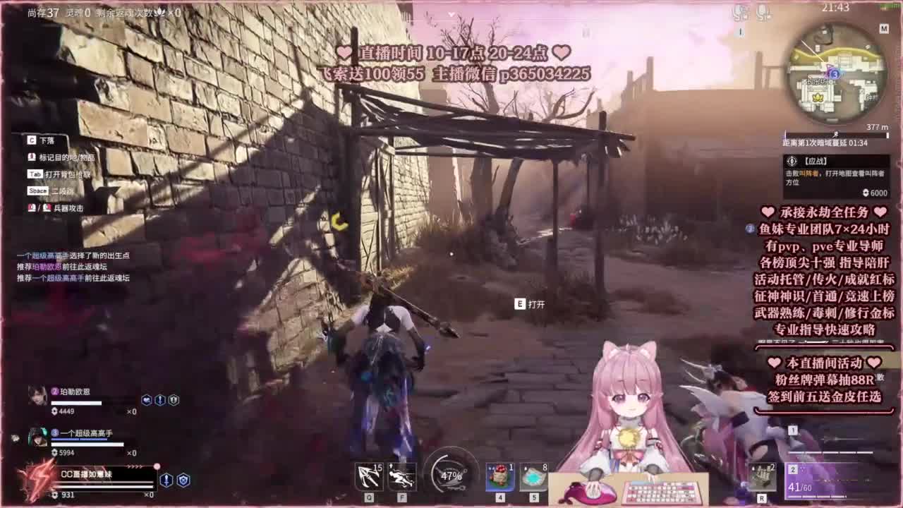 24小时接各种，什么都能打~ 第10段