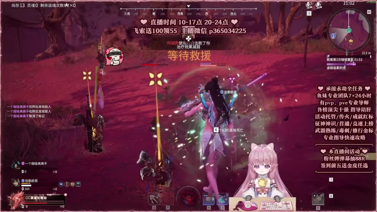 24小时接各种，什么都能打~ 第11段