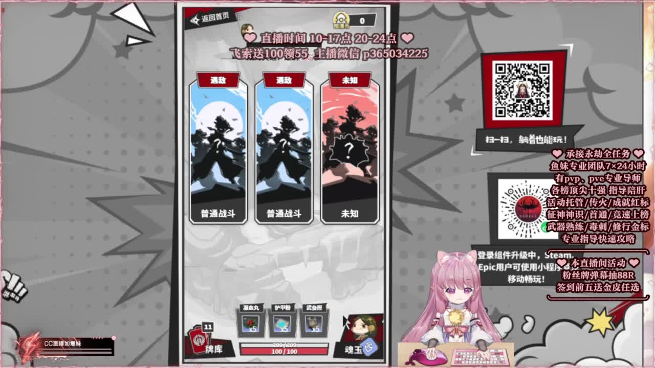 24小时接各种，什么都能打~ 第12段