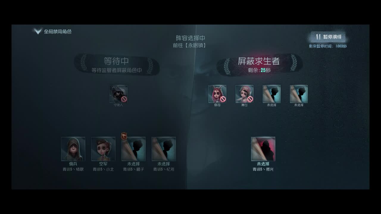 [电竞学园杯V 第二周循环赛 DAY2】QS5 VS JG2  第二局