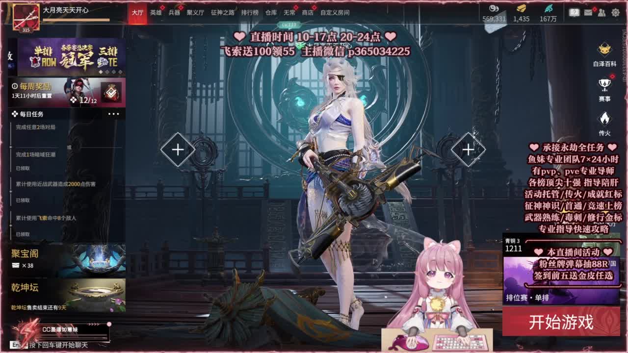 24小时接各种，什么都能打~ 第13段