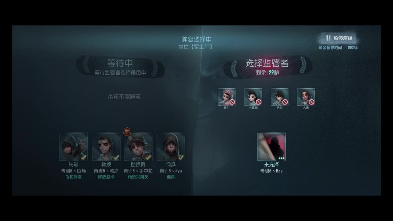 [电竞学园杯V 第二周循环赛 DAY2】QS1 VS JG4  第一局
