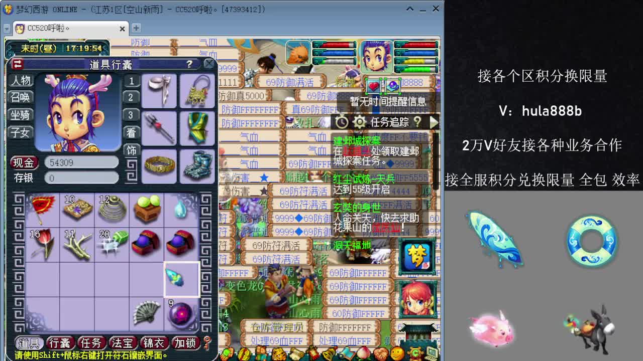 接积分换限量 效率 优惠 第7段