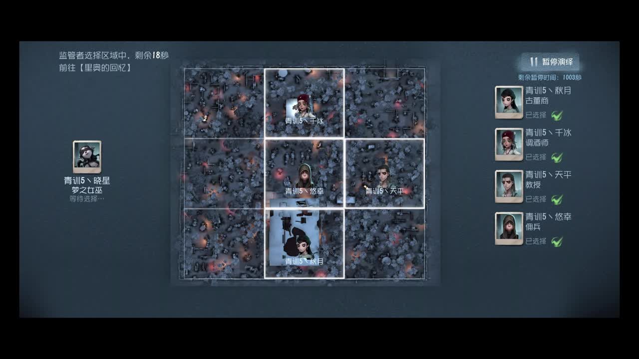 [电竞学园杯V 第二周循环赛 DAY2】QS7 VS JG3  第一局