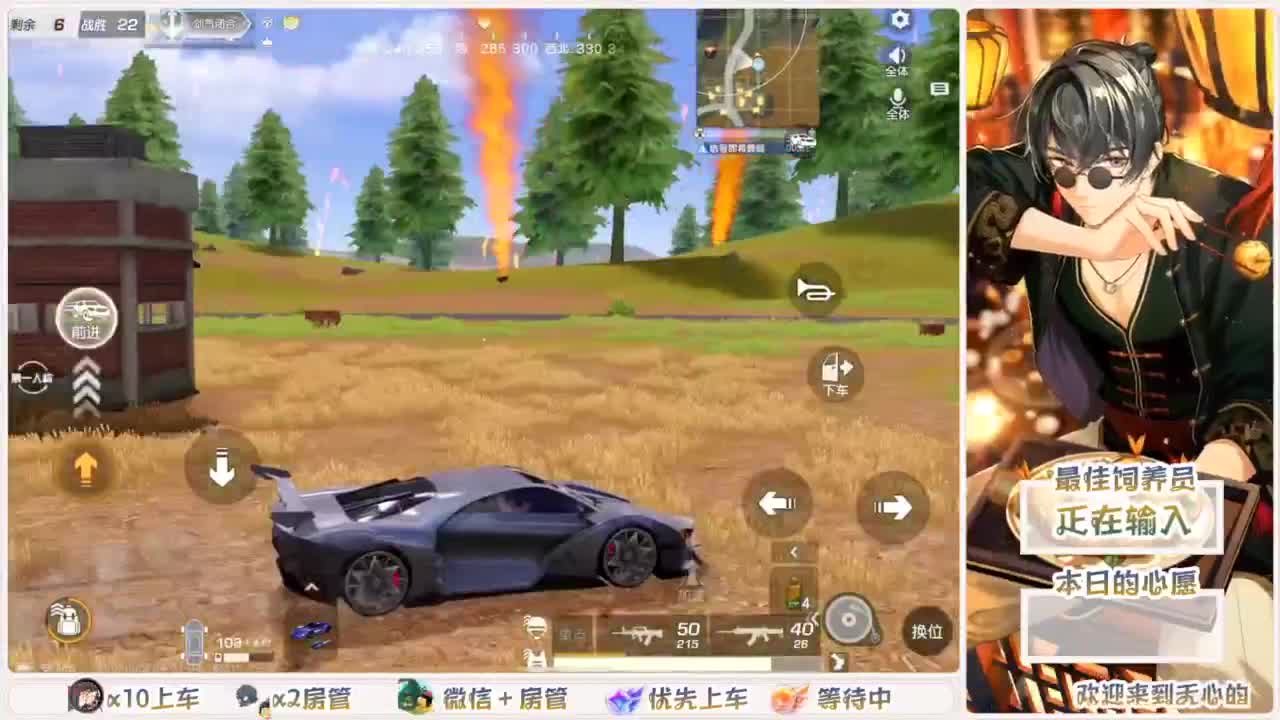 距离你只有一个屏幕 第1段