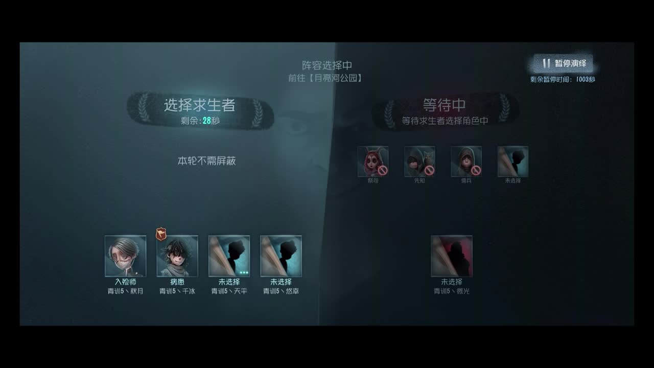 [电竞学园杯V 第二周循环赛 DAY2】QS7 VS JG2  第一局
