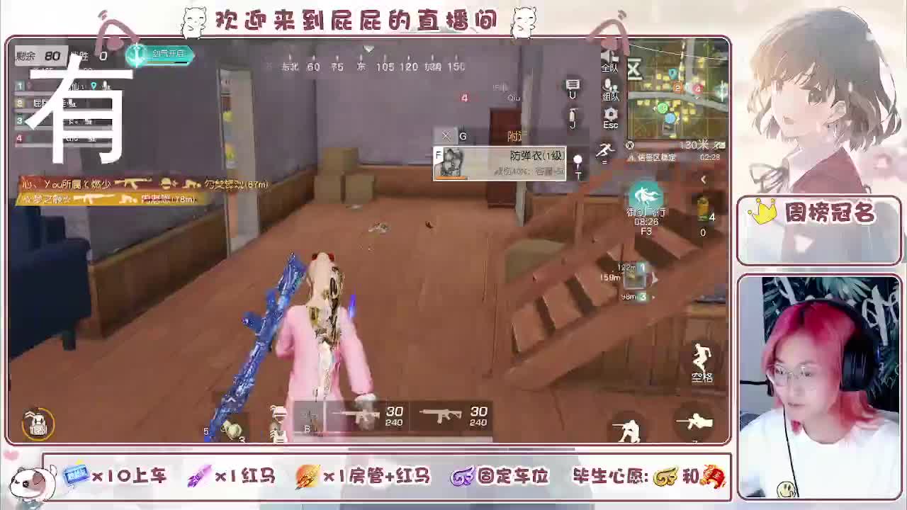 顺其自然 接托管 第1段