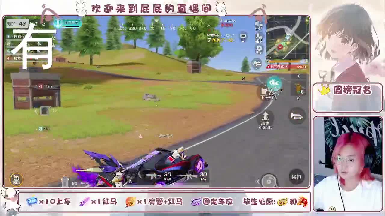 顺其自然 接托管 第3段