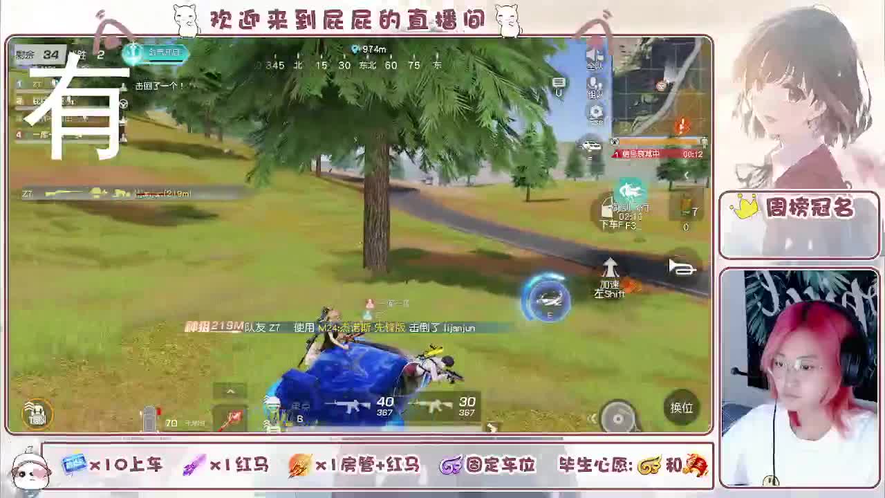 顺其自然 接托管 第4段