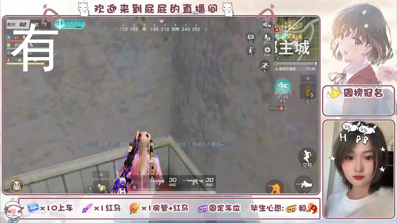 顺其自然 接托管 第5段