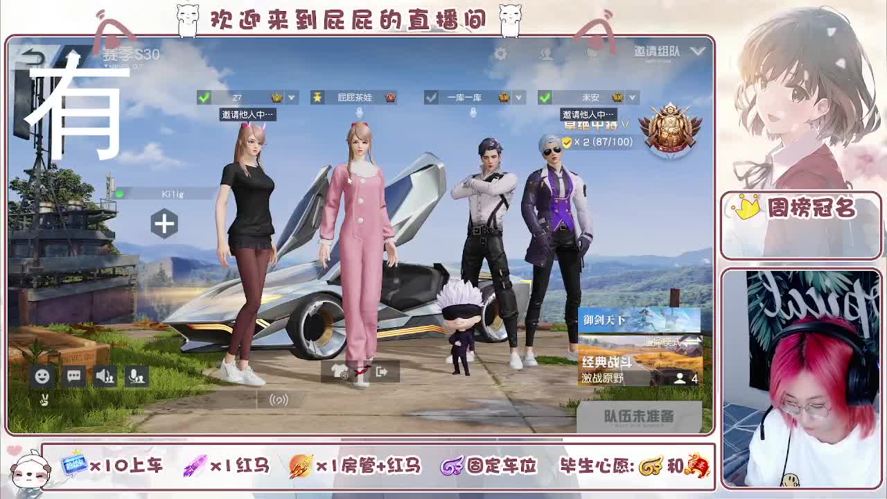 顺其自然 接托管 第6段