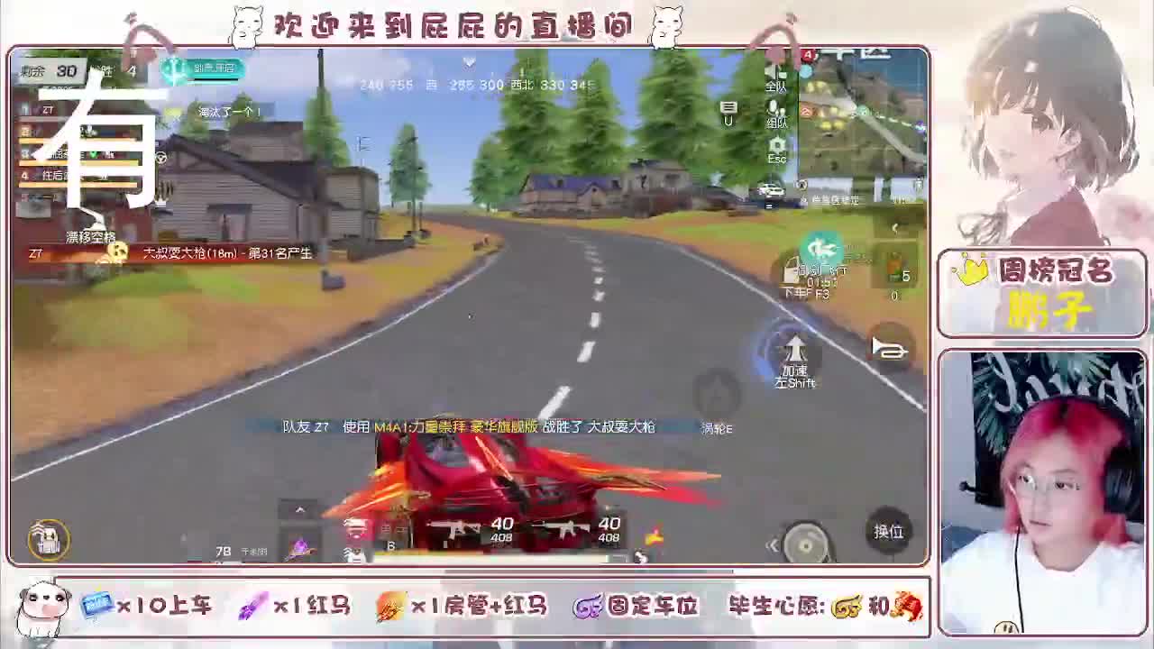 顺其自然 接托管 第7段