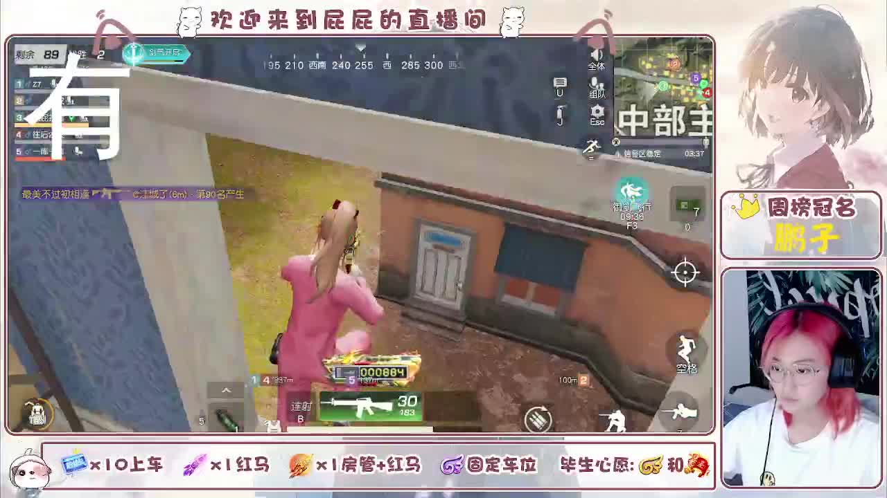 顺其自然 接托管 第8段