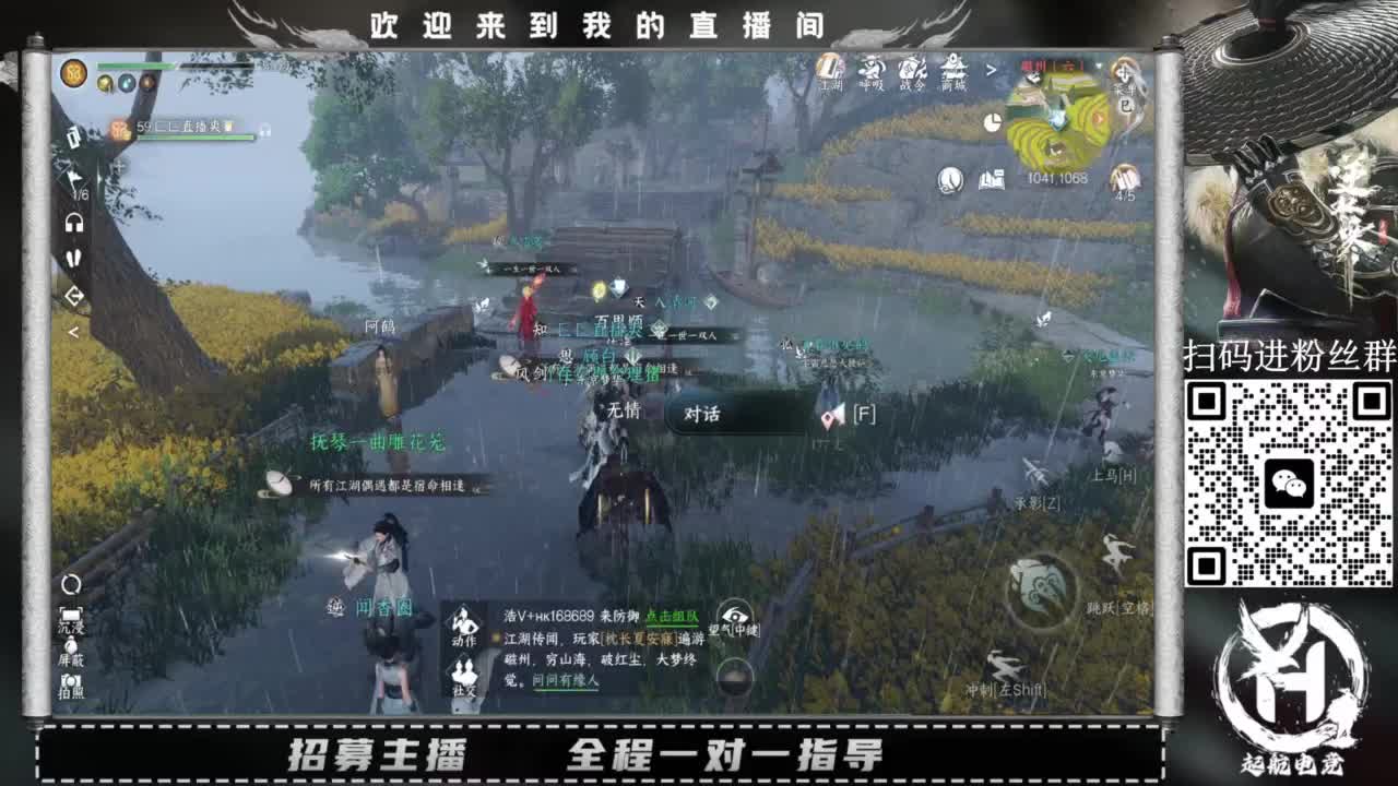 什么都接！直接悬赏平台下单即可！百人团队 第1段