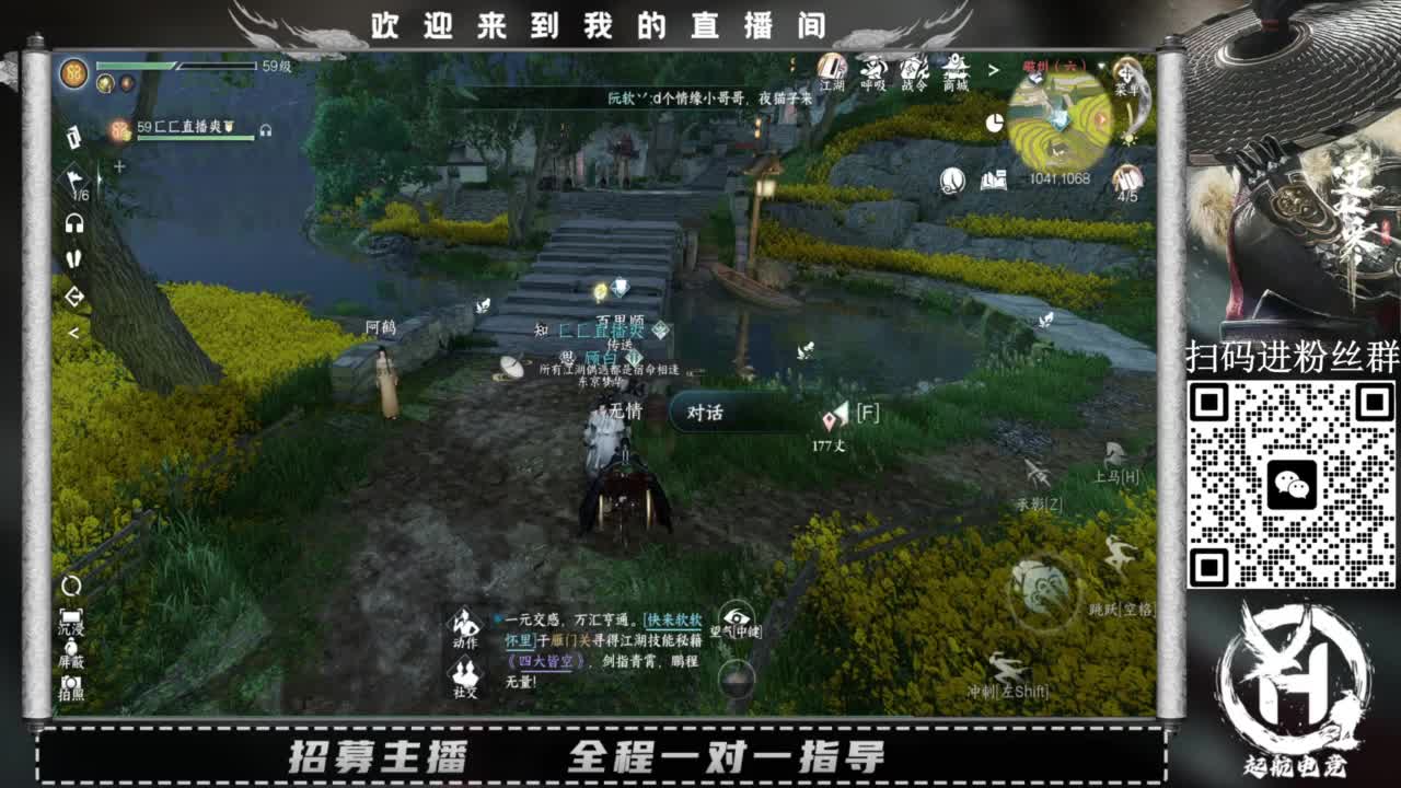 什么都接！直接悬赏平台下单即可！百人团队 第2段
