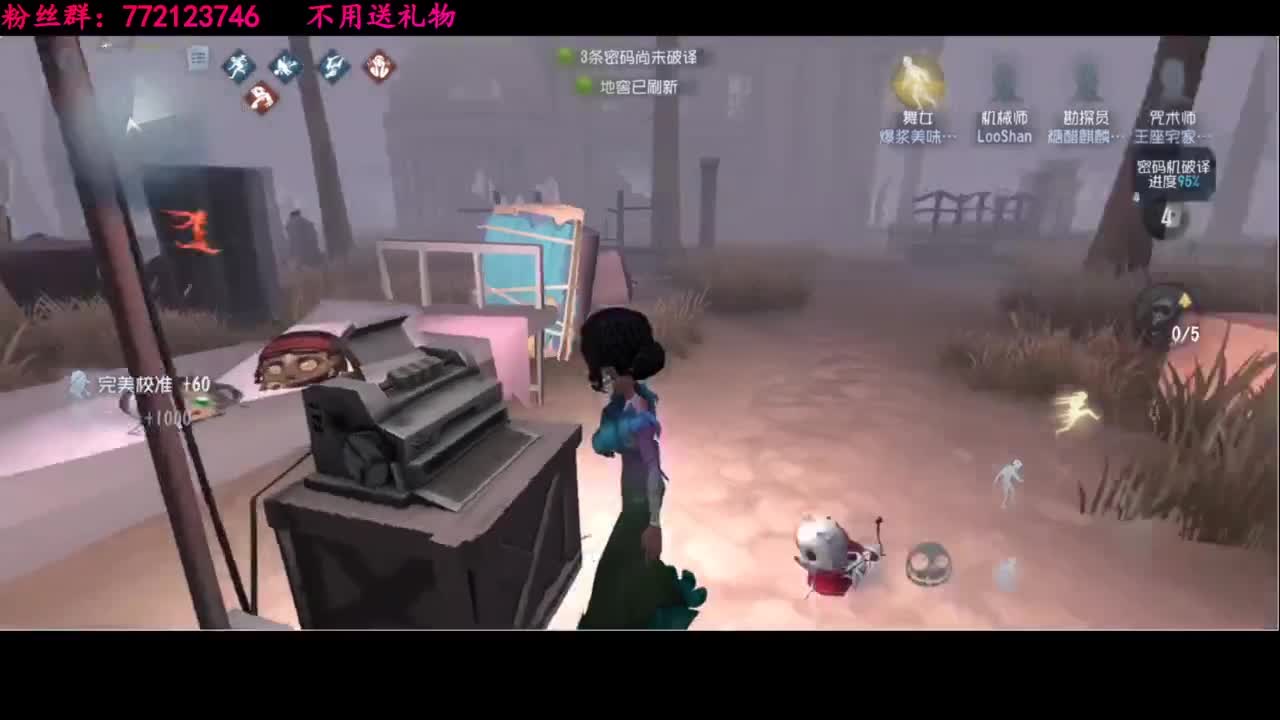 老六的自我素养 第2段