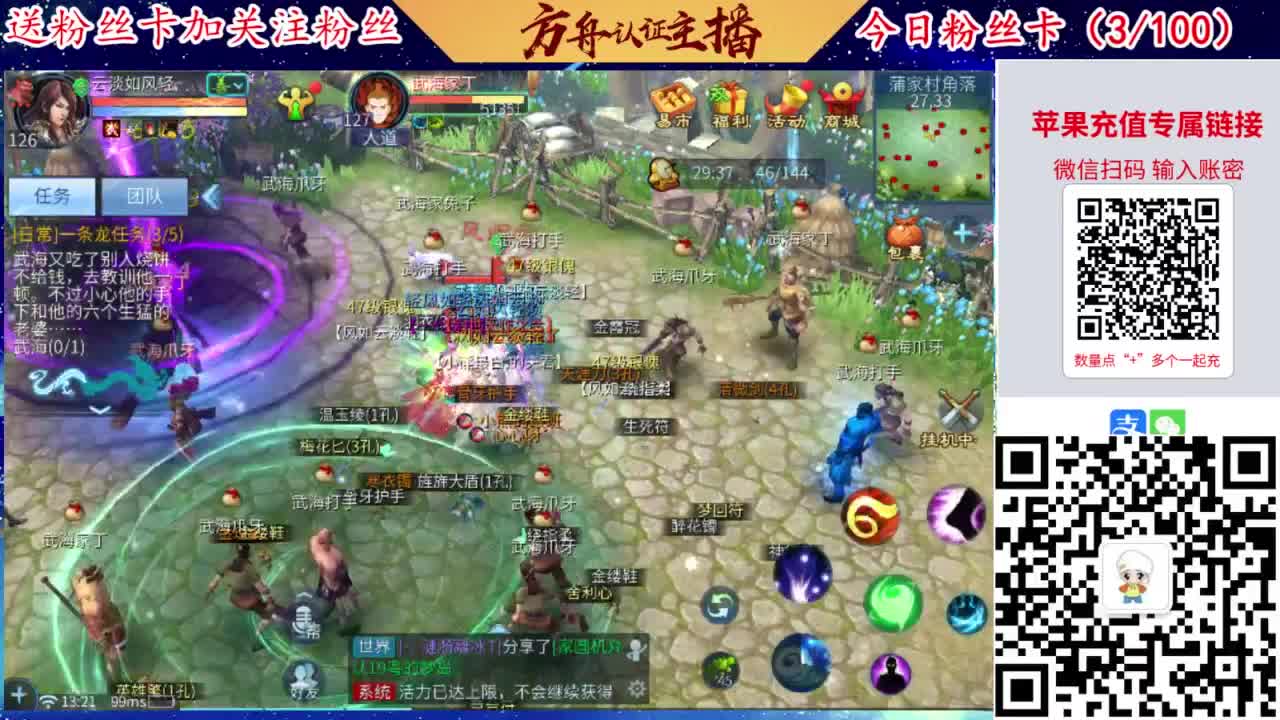 专业强化补缀洗宝宝开性格 第2段