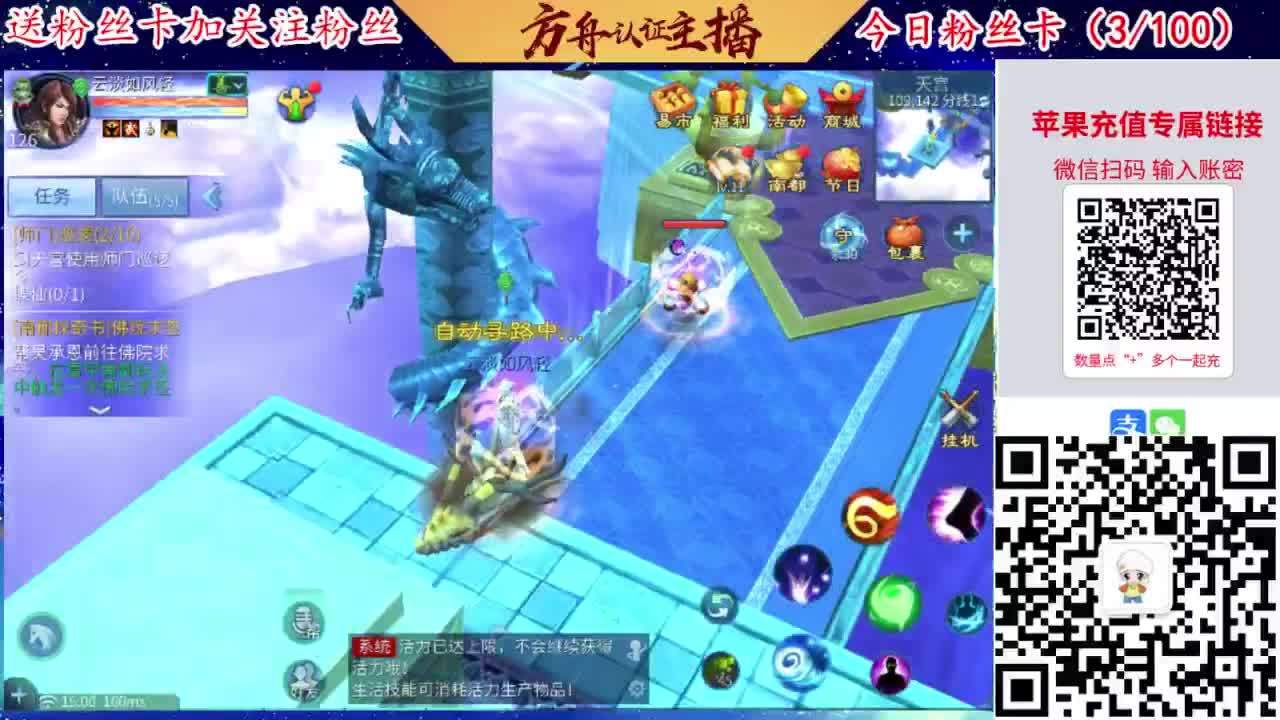 专业强化补缀洗宝宝开性格 第5段