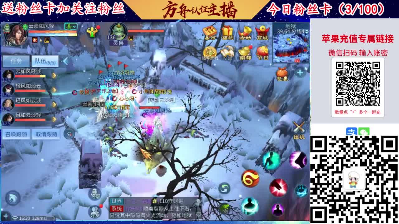专业强化补缀洗宝宝开性格 第8段