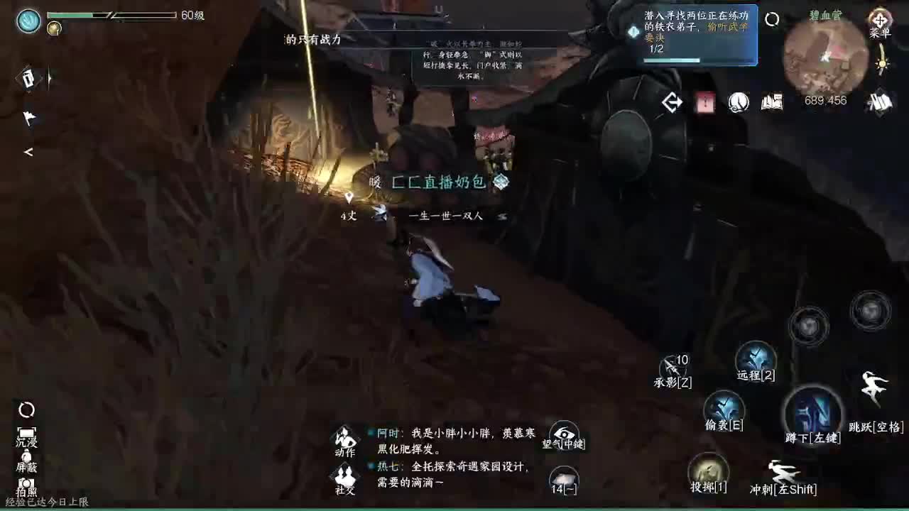 瑶光听雪来一起玩呀 第2段